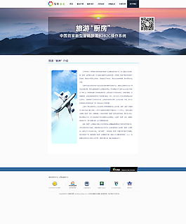 太空部队标志着佛罗里达州破纪录的发射年