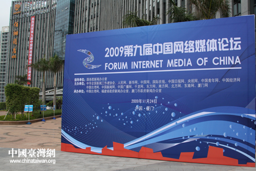 国内新闻_中国江苏网